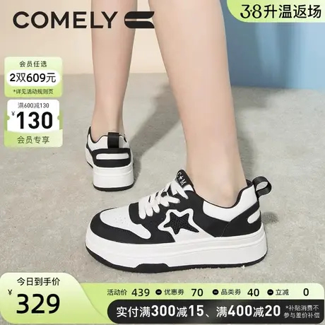 康莉星星板鞋女厚底秋季新款拼色时尚透气轻便百搭休闲小白鞋女鞋图片