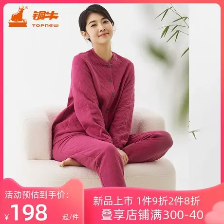 铜牛菱形环提花暖棉开襟家居女套 2023秋冬新款家居服厚款女VJ109图片