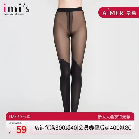 爱美丽打底女踩脚连裤袜IM82CMP5商品大图