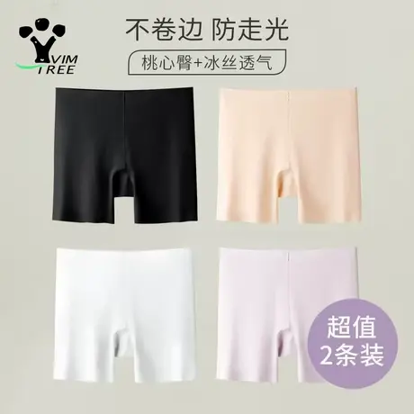 活力树冰丝三分打底裤莫代尔抑菌安全裤HL-5118图片