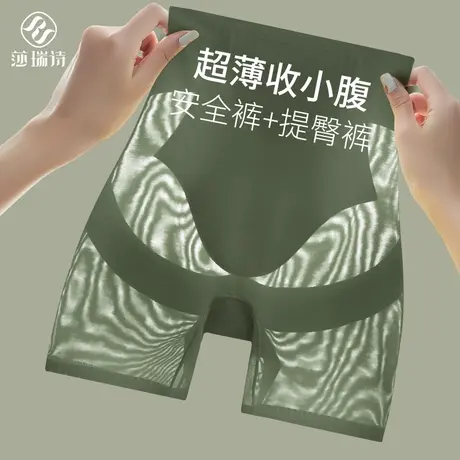 安全裤女士无痕高腰夏季薄款防走光收腹提臀平角内裤打底裤二合一商品大图