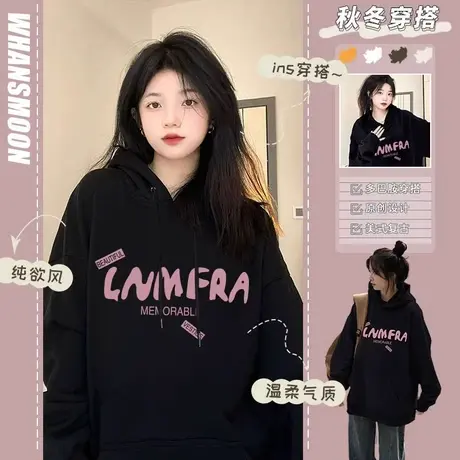 大码胖mm连帽卫衣外套女春秋新款慵懒风洋气减龄显瘦上衣2-300斤商品大图