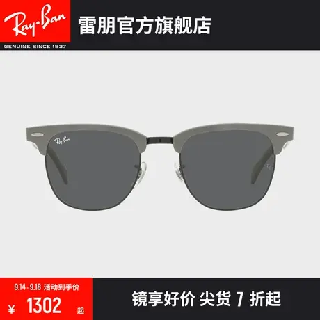 【�新品】🍩RayBan雷朋墨镜派对达人系列大框方形太阳镜0RB3507图片