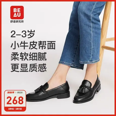 BEAU乐福鞋女早秋新款流苏真皮小皮鞋英伦风粗跟软皮单鞋休闲尖头图片