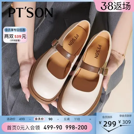 百田森牛皮玛丽珍鞋女春夏新款圆头粗跟学院风真皮单鞋女PTS图片