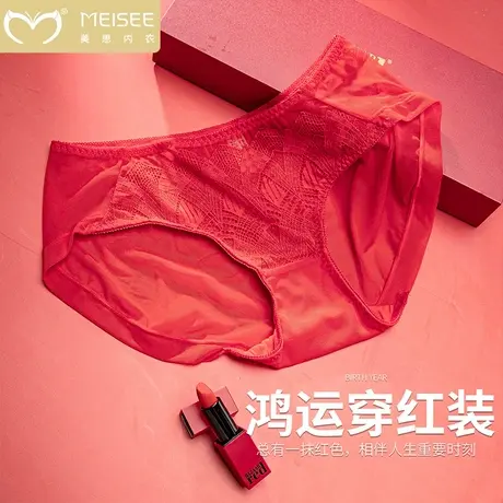 美思红色内裤女士抗菌底裆新娘结婚龙年兔年中腰三角裤本命年商品大图