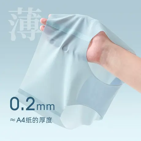【3条装】弗利少女无痕隐形内裤女士超薄透气三角裤纯棉裆部舒适商品大图