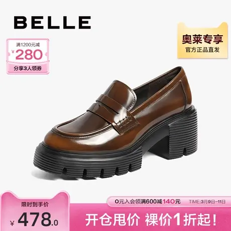 百丽复古JK乐福鞋女鞋2024春季新款鞋子真皮鞋百搭单鞋BKG20AA4图片