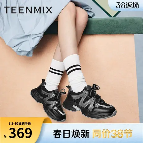 天美意复古厚底网面透气老爹鞋女增高休闲运动鞋2024春新KD005AM4图片