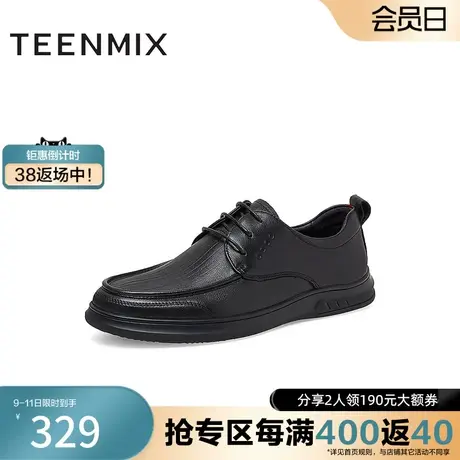 天美意新款商场同款系带爸爸鞋男休闲鞋DSY05AM3奥莱商品大图