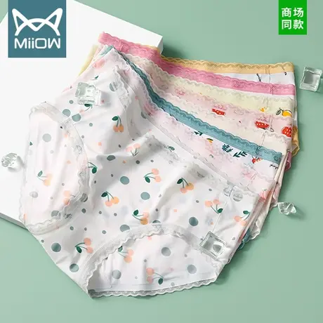 猫人女士冰丝内裤女蕾丝夏季薄款纯棉抗菌裆中腰少女生性感三角裤商品大图