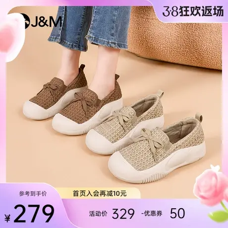 快乐玛丽健步鞋女2024春季新款软底防滑一脚蹬时尚休闲厚底懒人鞋商品大图