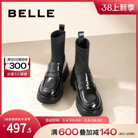 百丽通勤乐福弹力袜靴2024春季新款女靴子真皮中筒靴B1726AZ4商品大图