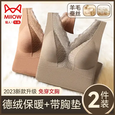 猫人德绒保暖背心女带胸垫2023新款加厚无痕发热打底上衣女秋冬季商品大图