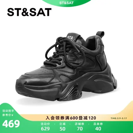 星期六厚底老爹鞋2024春季新款时尚运动机甲鞋休闲鞋女SSC1112O11商品大图