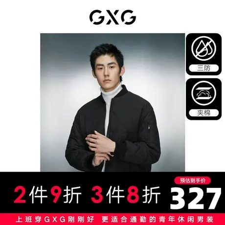 GXG男装 经典菱形格保暖休闲工装棉夹克外套 2023年冬季新品商品大图