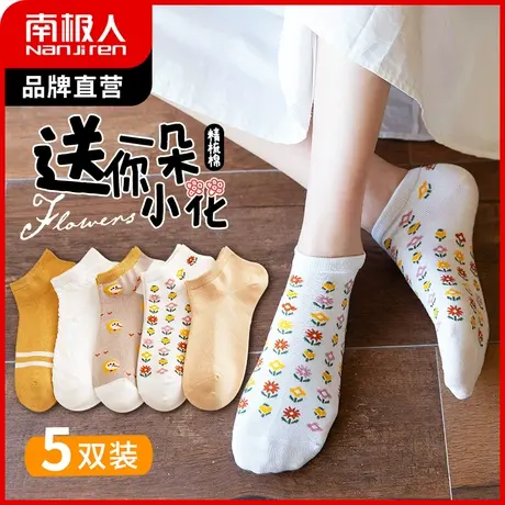 南极人袜子女薄款透气百搭棉袜ins潮网红款可爱短袜日系防臭船袜商品大图