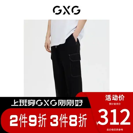 GXG男装[新尚]商场同款休闲束脚运动裤工装风大口袋 春季新品图片