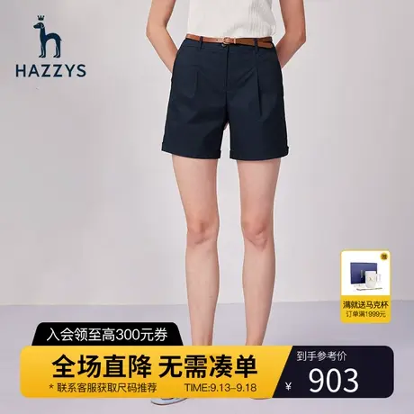 【商场同款】Hazzys哈吉斯简约短裤女春夏季新款单褶翻边休闲裤子商品大图