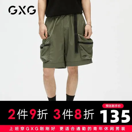 【新款】GXG男装 2021夏搭扣休闲微皱褶皱青年短裤GC122590D商品大图