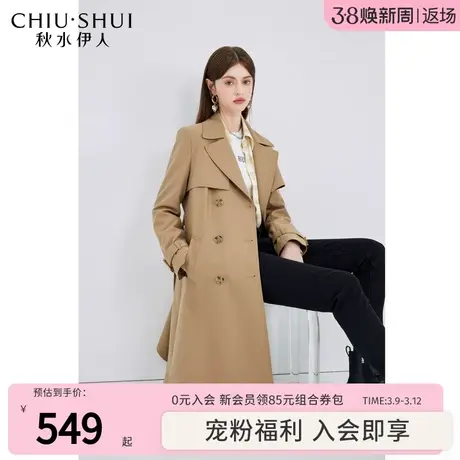 秋水伊人中长款正肩收腰风衣2024年春季新款女装经典翻领腰带外套图片