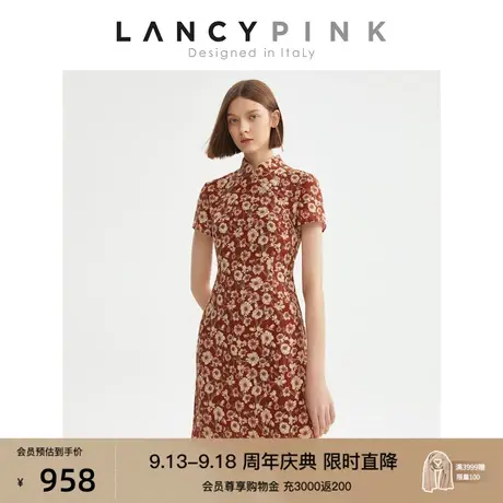 【意大利设计】朗姿中式复古碎花气质连衣裙2023春秋季新款旗袍裙图片