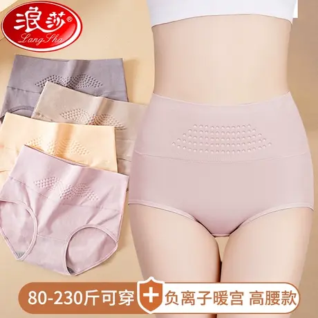 浪莎女士内裤纯棉抗菌裆全棉中高腰收腹提臀日系少女生三角短裤头商品大图