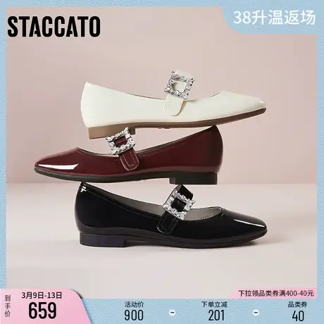 思加图新款奶油鞋法式玛丽珍鞋软底平底鞋单鞋女鞋EPQ01AQ3C商品大图
