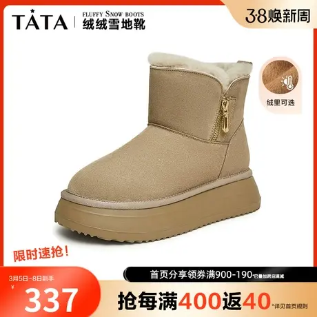 Tata他她防水厚底雪地靴女面包鞋加绒保暖短靴早夏季新款WDX15DD3商品大图
