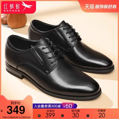 红蜻蜓男鞋2024春秋新款商务正装男皮鞋圆头真皮耐磨大码男士鞋子商品大图