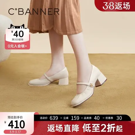 千百度芭蕾单鞋女春季新款玛丽珍鞋舒适羊皮高跟鞋粗跟通勤商品大图