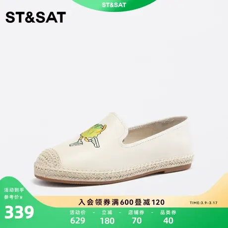 星期六草编渔夫鞋平底鞋春新一脚蹬女鞋休闲小单鞋SS31111873商品大图