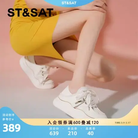 星期六圆头厚底轻便休闲鞋女2024春季新款透气增高时尚百搭小白鞋商品大图