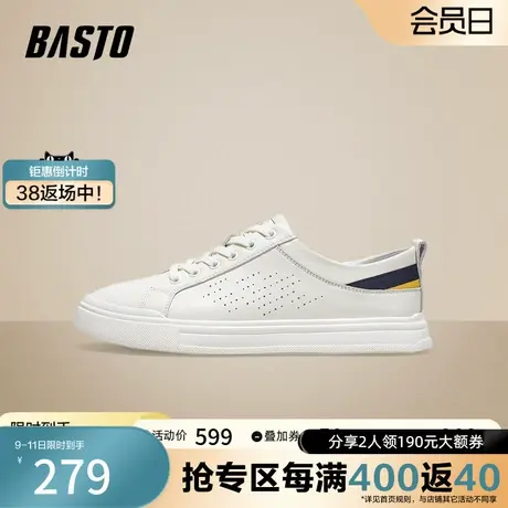 百思图奥莱2023夏季新款商场同款休闲板鞋厚底休闲鞋C9001BM3商品大图