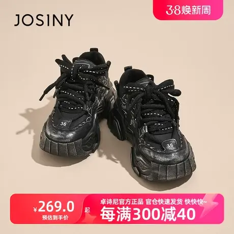 卓诗尼女鞋2023冬季新款女款户外迷彩鞋女复古厚底休闲街头老爹鞋商品大图