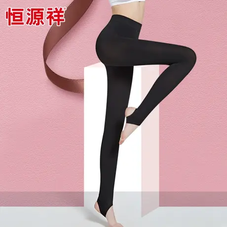 恒源祥踩脚打底裤女春秋款外穿显瘦踩脚打底裤高腰紧身长裤踩脚裤图片