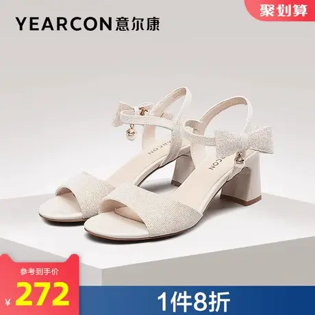 意尔康女鞋官方旗舰店凉鞋女夏季一字带搭扣粗高跟网红鞋图片