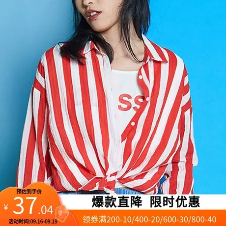 艾格夏季韩风显瘦设计感小众轻熟粗条纹衬衫Z58商品大图