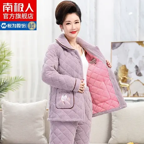 南极人妈妈睡衣女冬季中老年三层夹棉加绒加厚珊瑚绒家居服套装QG图片