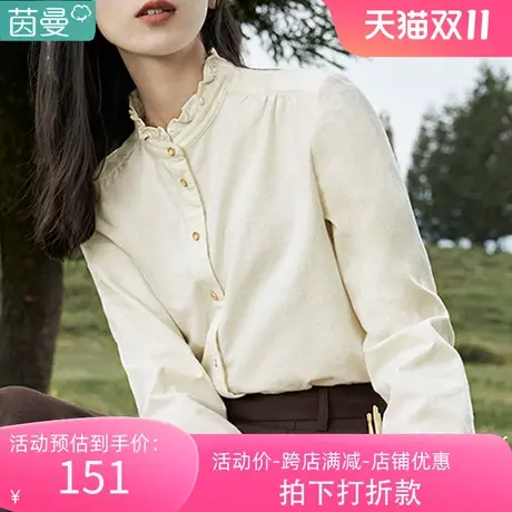 茵曼纯棉长袖衬衫女秋冬季2023新款立领磨毛衬衣打底衣服加厚保暖图片