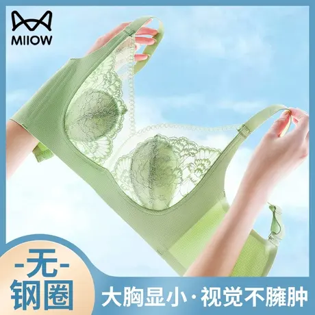 猫人夏季兔耳朵内衣女薄款大胸显小胸性感收副乳防下垂超薄文胸图片