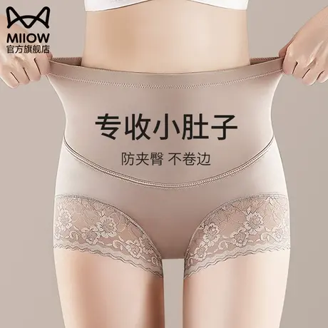 猫人收腹提臀裤夏季高腰平角纯棉裆抗菌包臀翘臀防走光安全内裤女图片