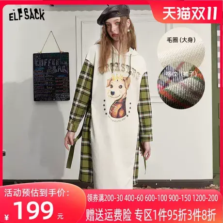 妖精的口袋拼接格纹长袖连衣裙女2023秋季新款宽松印花连帽卫衣裙图片