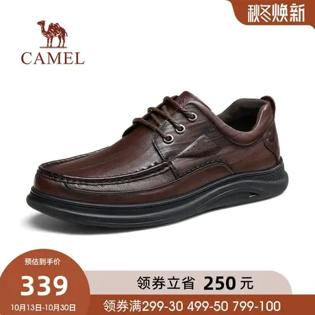 骆驼2023秋季新款柔软压花牛皮上班通勤经典商务休闲爸爸皮鞋男士商品大图