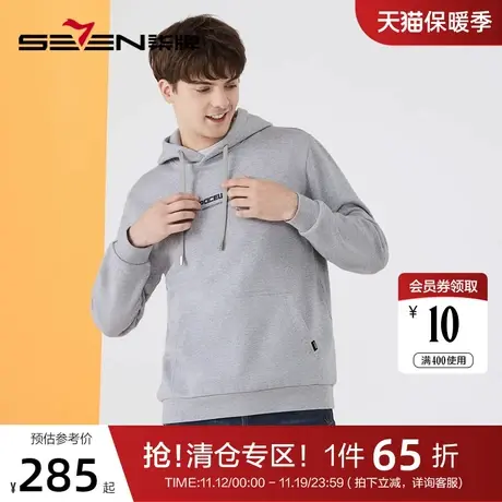 柒牌男装长袖连帽卫衣2022秋季新款男士时尚休闲字母绣花纯棉上衣图片
