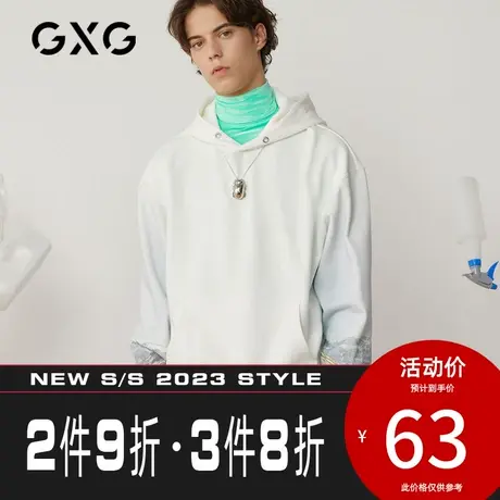 【新款】GXG男装 2023秋季白色山水印花刺绣卫衣连帽GB131607A图片