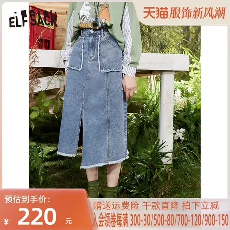 【商场同款】妖精的口袋高腰牛仔半身裙女2023年春新款a字中长款图片