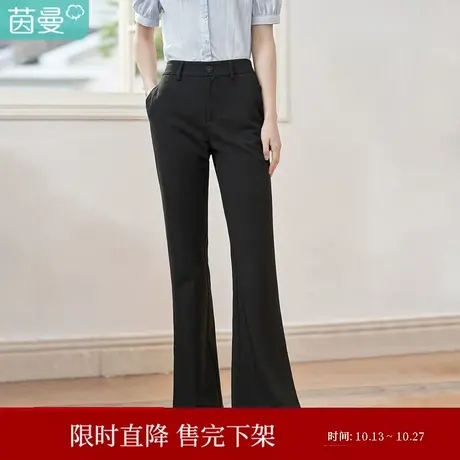 茵曼休闲九分喇叭裤2023夏女装新款高腰垂感修身显瘦薄款西装裤子图片
