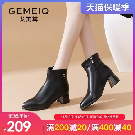 戈美其粗跟短靴女2023冬季新款单靴小踝靴高跟靴子马丁靴瘦瘦靴子图片