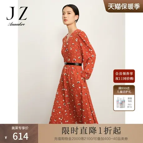 玖姿安娜蔻V领长袖复古抽褶雪纺柿子花印花连衣裙女2023季新款图片